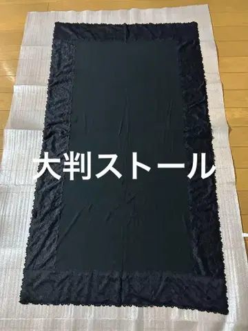 대형 스톨 블랙 레이스 포함