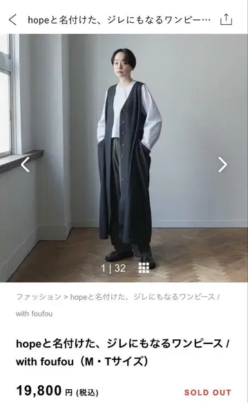 북유럽, 생활 잡화점 베스트로도 입을 수 있는 원피스