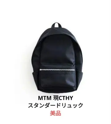 MTM 현 CTHY 정리 스탠다드 백팩 백팩