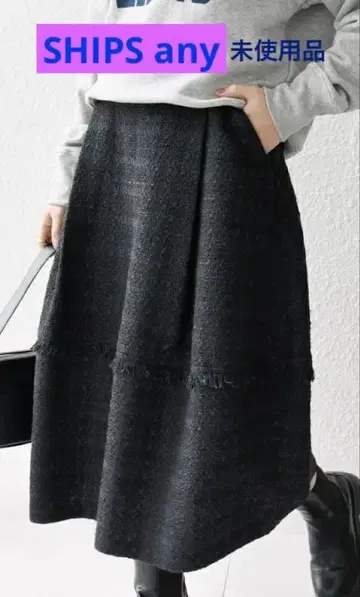 SHIPS any 프린지 부착 코쿤 스커트 (NAVY BLUE)