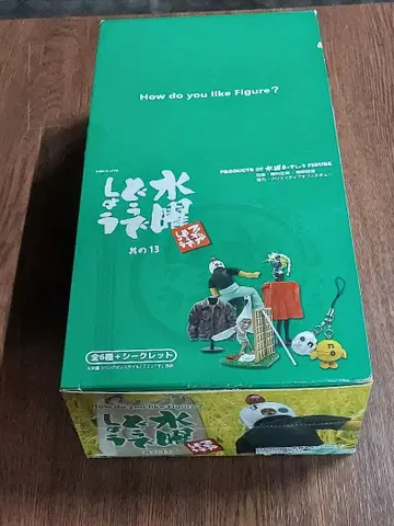 수요일 어떻게 될까요 피규어 어떻게 될까요 그 13