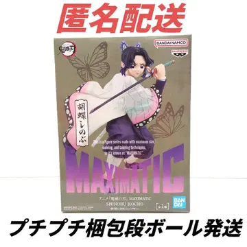 귀멸의 칼날 MAXIMATIC 코쵸우 시노부 피규어