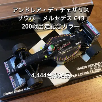 안드레아 데 체사리스 자우버 메르세데스 C13 200전 출주 기념 컬러