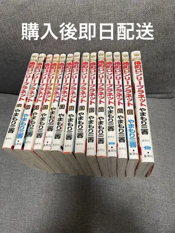 츠바키마치 론리 플래닛 전권 세트 묶음 판매 즉시 구매 가능