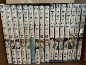 푸른상자 1~16 전권 세트