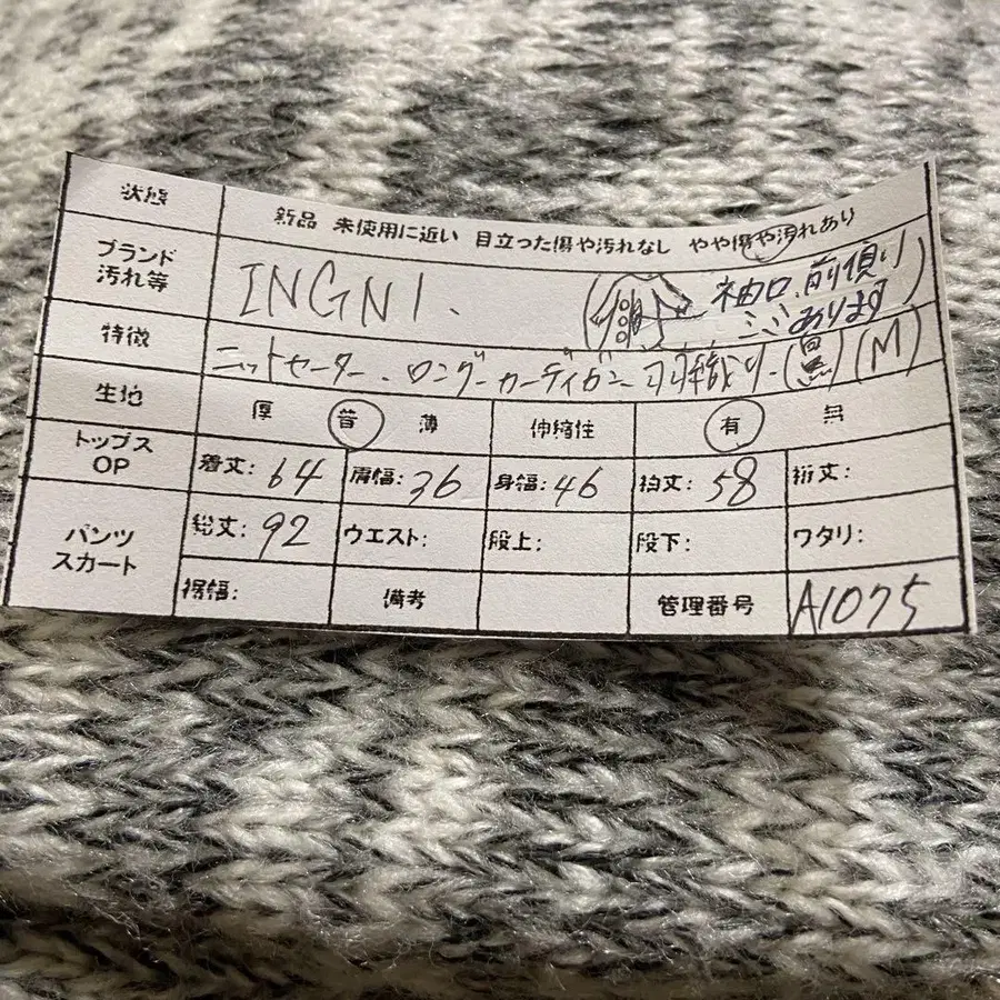 12번째 상품 이미지