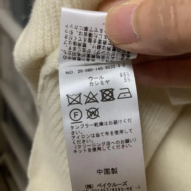 5번째 상품 이미지