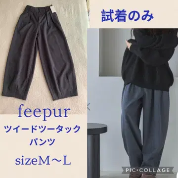 새상품 feepur 트위드 투 턱 팬츠 그레이