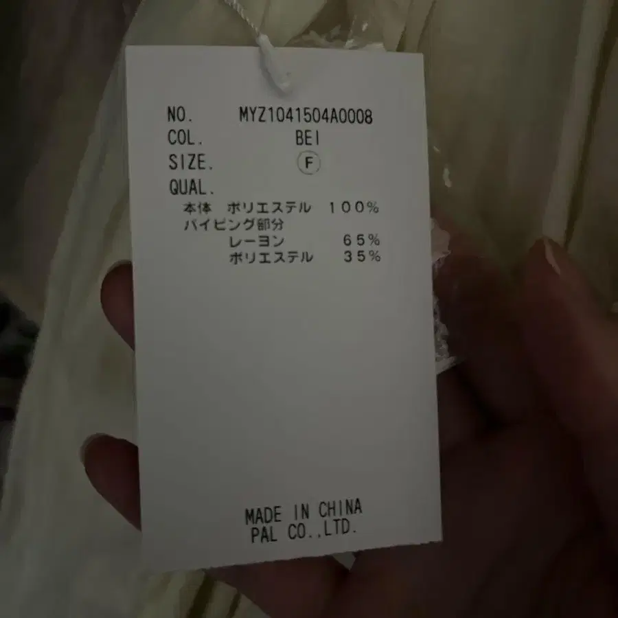 3번째 상품 이미지