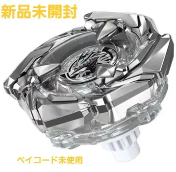 Beyblade X BX-00 코발트 드레이크 4-60F 클리어 ver.