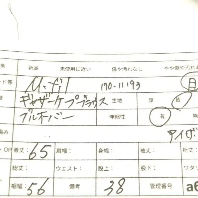 9번째 상품 이미지