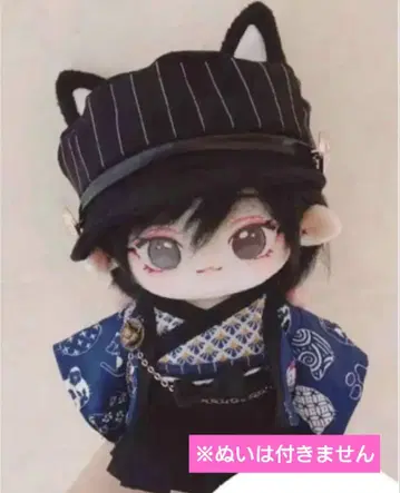 봉제 인형 옷 갈아입기 옷 20cm