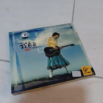 스팅그릴라 스친거르러 나 자신 음악 CD