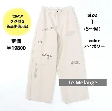 25AW 새상품 Le Melange 르멜란주 그래픽 팬츠