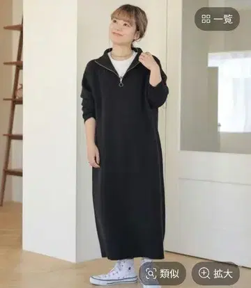 my fit CLIP 3시즌 12게이지 하프 지퍼 원피스 블랙
