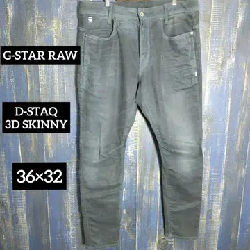 지스타로우 D-STAQ 3D SKINNY 데님 블루 그레이 36