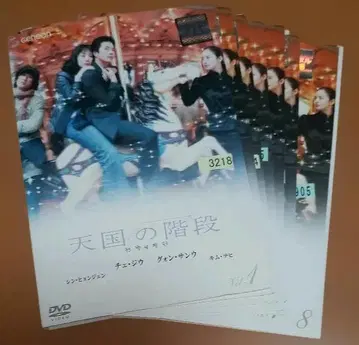 천국의 계단 전 8권 렌탈 DVD