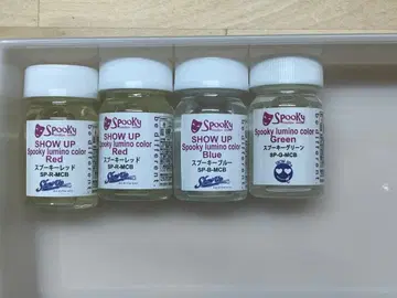 스푸키 형광 페인트