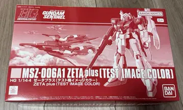 HG 1/144 제타 플러스 (테스트기 이미지 컬러)
