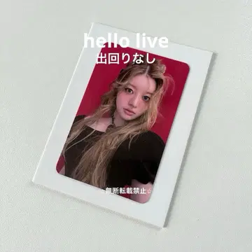 [네고 불가] ILLIT 민지 트레이딩 카드 hello live hl