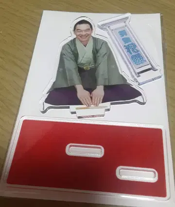 새상품 미사용 미개봉 야나기야 카로쿠 사범 아크릴 스탠드 아크스타