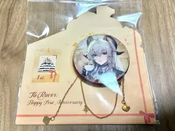 명조 조성제 잔니 캔뱃지