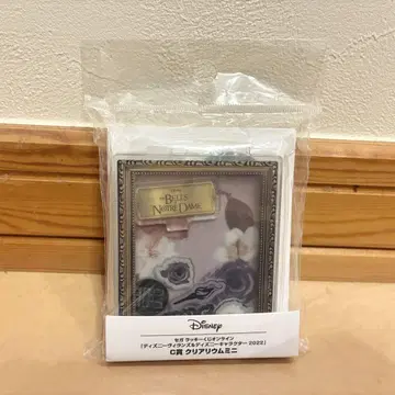 디즈니 빌런즈 세가 럭키 쿠지 노트르담의 종 프로로