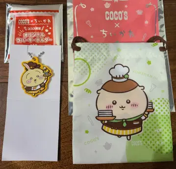 코스 치이카와 (먼작귀) 토끼 복조리 러버 키링 & 밤만쥬 복조리 세트