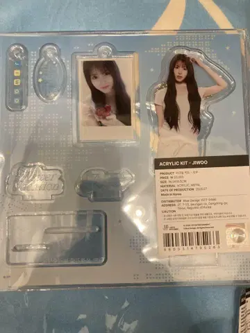 NMIXX 지우 NSWER VACATION 아크릴 스탠드