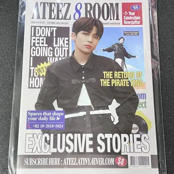 ATEEZ 종호 팝업 7주년 셀레브레이션 뉴스레터