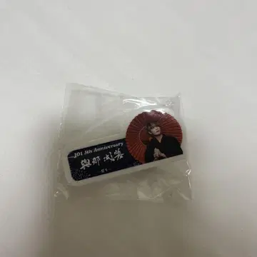 JO1 요나시로 쇼 캡슐 토이 명찰