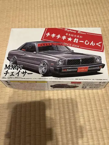 MX41 체이서 프라모델 미조립