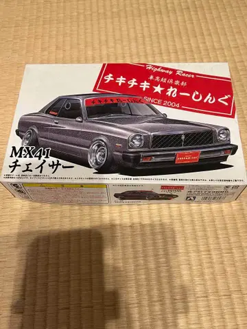 MX41 체이서 프라모델 미조립