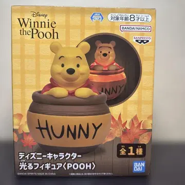 빛나는 푸우 피규어 약 17cm