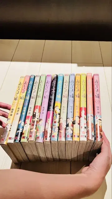 미중년과 고양이 1-14 새상품급