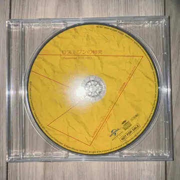 Neru 마이 네임 이즈 러브 송 타워 레코드 오리지널 특전 CD