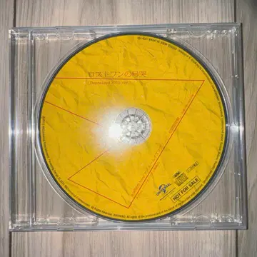 Neru 마이 네임 이즈 러브 송 타워 레코드 오리지널 특전 CD