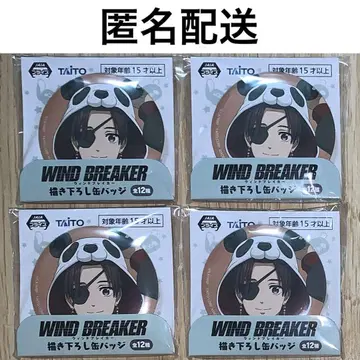 WIND BREAKER 프라이스 신작 캔뱃지 소방준비 4점