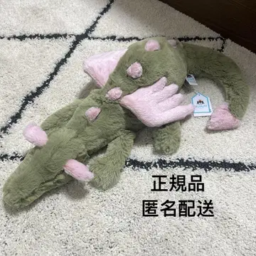 제리캣 말차 드래곤 (Malachy Dragon) 새상품 택 포함