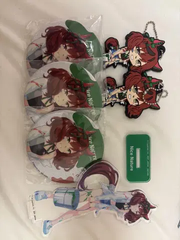 나이스 네이처 묶음 판매