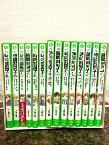 시간표 남자 1~14권 전권 세트 카도카와 츠바사 문고