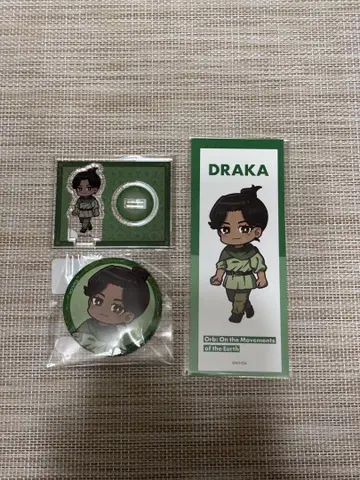 [ 지구의 운동에 대하여 ] 미니! 온라인 복권 두라카 C D W상