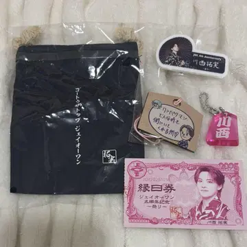 JO1 카와니시 타쿠미 명찰, 미니 복조리, 에마, 장기 아크릴 키링