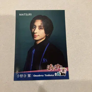 MATSURI 오노데라 츠바사 포카포카 스티커 신 버전 신 의상