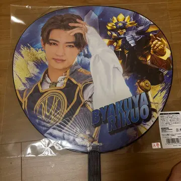 고쥬우쟈 백야육왕 레온 부채
