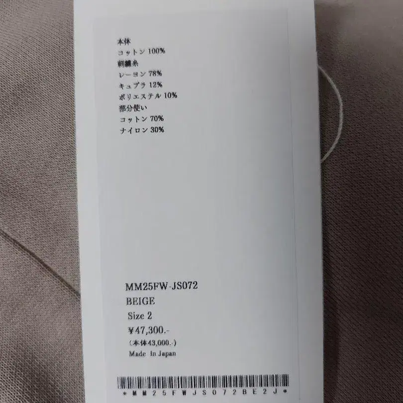 3번째 상품 이미지