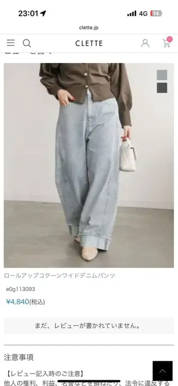 롤업 와이드 데님 팬츠 라이트 블루 쿠레트 5L