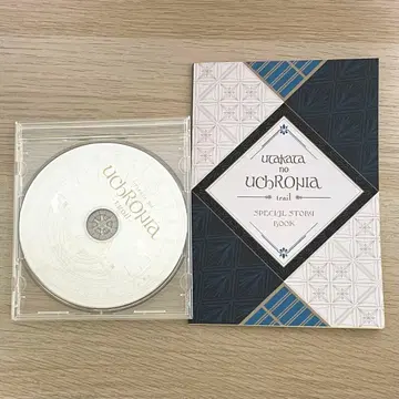 거품의 유크로니아 trail 한정판 환등 소책자 드라마 CD