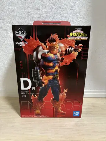 1번 복권 엔데버 D상