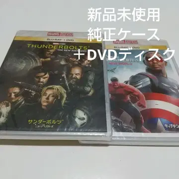 [썬더볼트* / 캡틴 아메리카: 브레이브 뉴 월드 ]